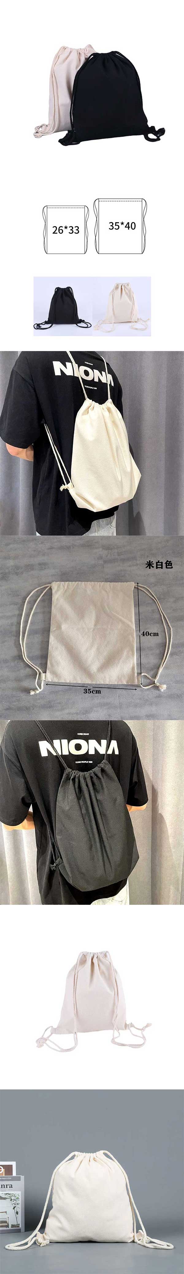 帆布束口袋背包布包購物袋背包