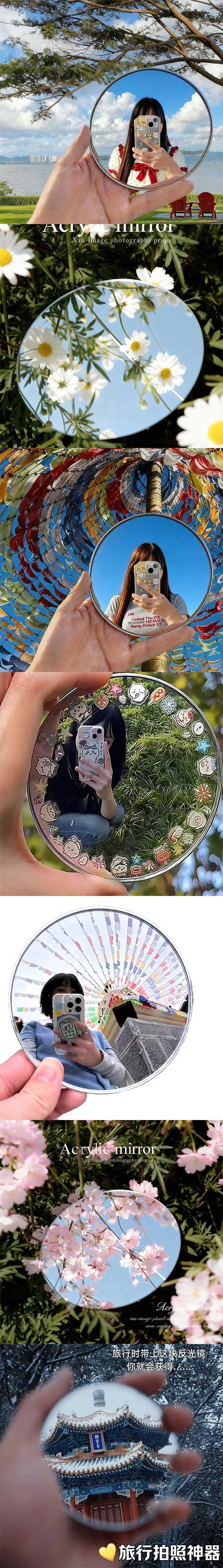 ZX46720001_旅行拍照小凸面鏡_內圖